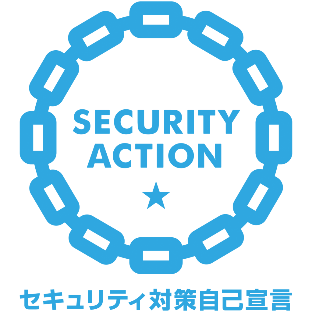 security_action_hitotsuboshi-large_color